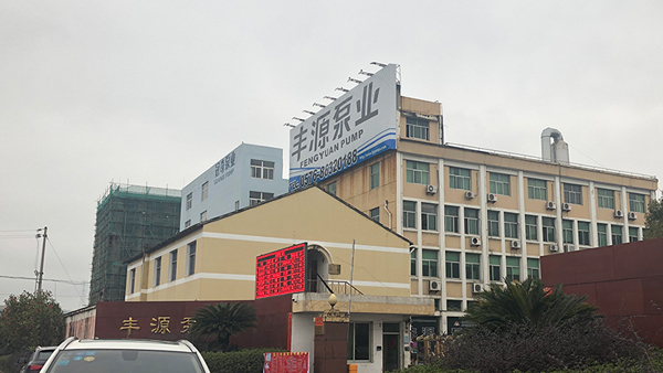 【巨浪視覺】豐源水泵三維動畫