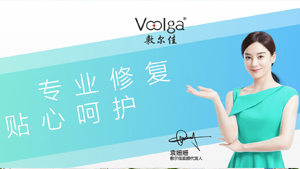 敷爾佳面膜動畫廣告