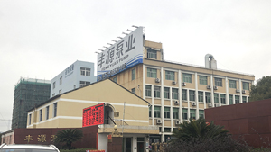 浙江豐源泵業三維動畫