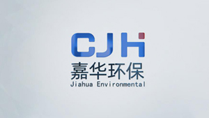 嘉華環(huán)保動畫宣傳片