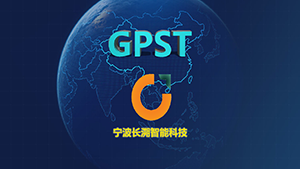 燃氣管網安全監控系統三維宣傳影片