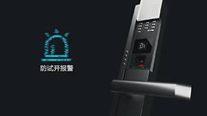 智能鎖三維動畫