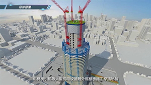 超高建筑工程施工過程房地產演示動畫