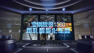 寶鋼熱軋智能車間生產線動畫