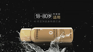 化妝品創(chuàng)意影片