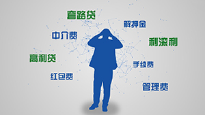 金融超市宣傳短視頻MG動畫